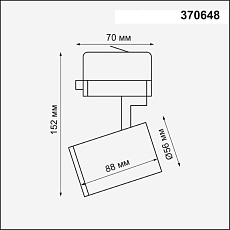 Трековый трехфазный светильник Novotech Port Gusto 370648 1