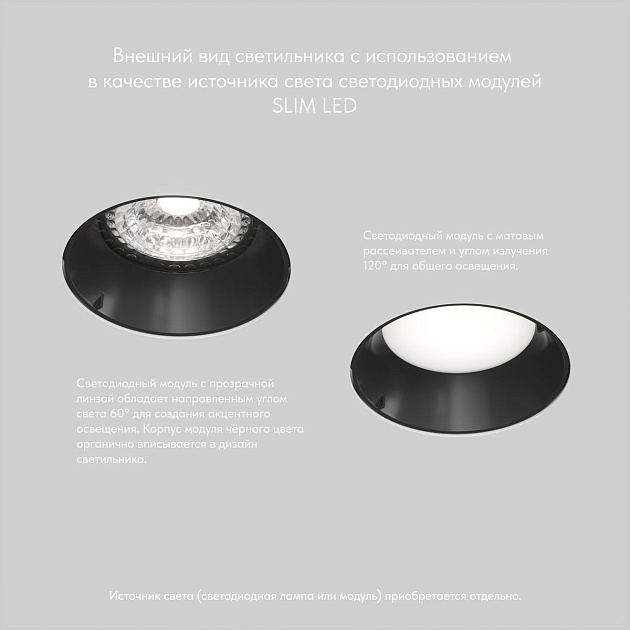 Встраиваемый светильник Denkirs Vibi DK3055-BK изображение 3 Встраиваемый светильник Denkirs Vibi DK3055-BK Фото № 3