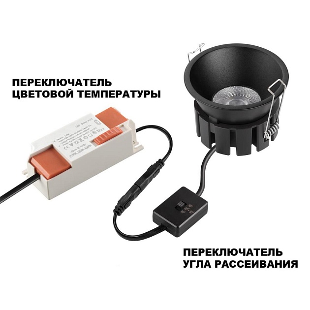Встраиваемый светильник Novotech SOLIS 359858 Фото № 3