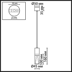 Подвесной светильник Odeon Light Defance Hightech 7143/4L 3