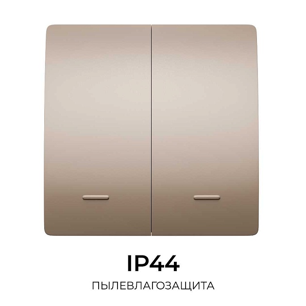 Выключатель кинетический двухклавишный Smart Apeyron 04-76 Фото № 3