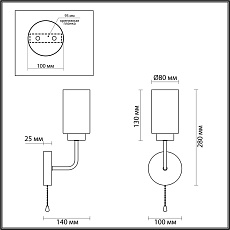 Бра Lumion Comfi Dallin 5639/1W 1