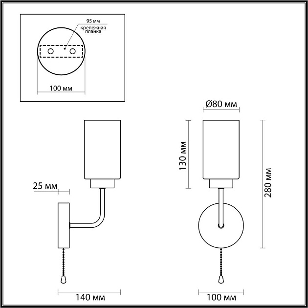 Бра Lumion Comfi Dallin 5639/1W фото 2