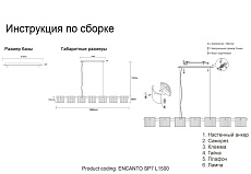 Подвесная люстра Crystal Lux Encanto SP7 L1500 1