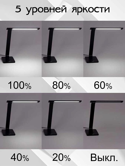 Настольная лампа Citilux CL803081 Фото № 15