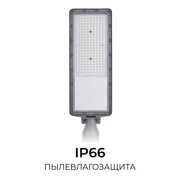 Уличный консольный светодиодный светильник Apeyron 29-16 Фото № 12