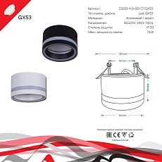 Встраиваемый светильник Reluce 53023-9.0-001CT GX53 BK 2