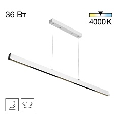 Подвесной светодиодный светильник Citilux Edge CL720020N