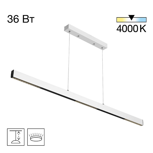 Подвесной светодиодный светильник Citilux Edge CL720020N Фото № 1