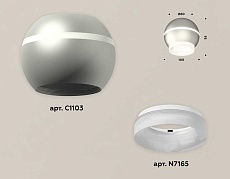 Комплект потолочного светильника Ambrella light Techno Spot XC (C1103, N7165) XS1103030 2