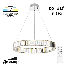Подвесной светодиодный светильник Citilux Чезаре CL338161