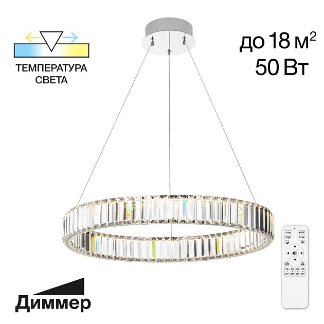 Подвесной светодиодный светильник Citilux Чезаре CL338161 Фото № 1