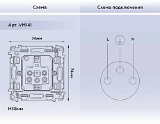 Розетка AMBRELLA VOLT VM141 2