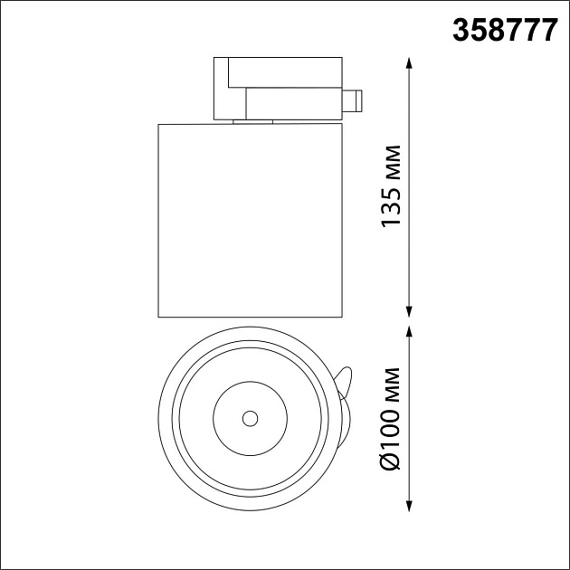 Трековый однофазный светодиодный светильник Novotech Port Groda 358777 фото 5