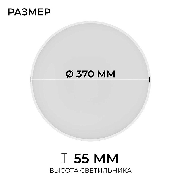 Накладной светодиодный светильник OGM O18-153 изображение 9 Накладной светодиодный светильник OGM O18-153 Фото № 9