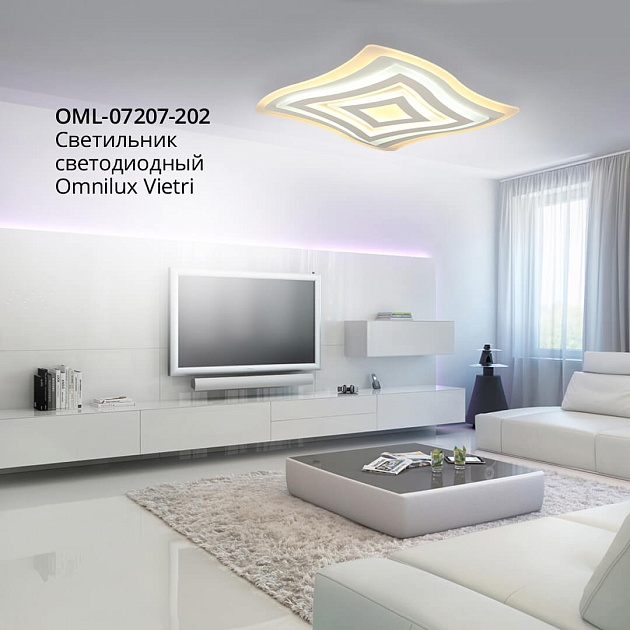 Потолочная светодиодная люстра Omnilux Vietri OML-07207-202 Фото № 13