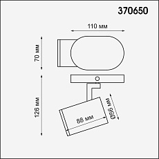 Спот Novotech Over Gusto 370650 1