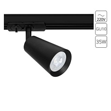 Трековый светильник Arte Lamp Cintura A2354PL-1BK 1