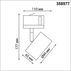 Трековый трехфазный светодиодный светильник Novotech Port Giro 358977 5