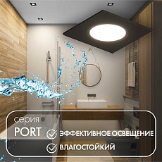 Встраиваемый светильник Denkirs Port DK3102-BK 1