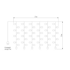 Уличная светодиодная гирлянда Eurosvet Занавес 230V 200-101 теплый белый 2