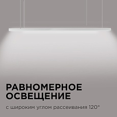 Подвесной светодиодный светильник Apeyron 30-11 5