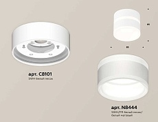 Комплект накладного светильника Ambrella light Techno Spot XS (C8101, N8444) XS8101019 1
