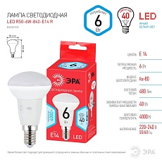 Лампа светодиодная ЭРА E14 6W 4000K матовая LED R50-6W-840-E14 R Б0050700 1