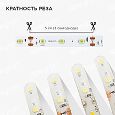 Светодиодная влагозащищенная лента Apeyron 4,8W/m 60LED/m 5050SMD теплый белый 5M 10-27 5