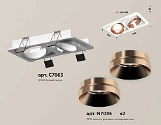 Комплект встраиваемого светильника Ambrella light Techno Spot XC (C7663, N7035) XC7663025 1