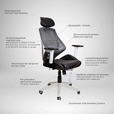 Офисное кресло AksHome Space серый + чёрный, сетка 45784 2