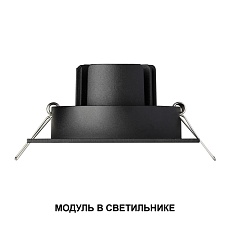 Модуль светодиодный Novotech Mod Diod 359819 5