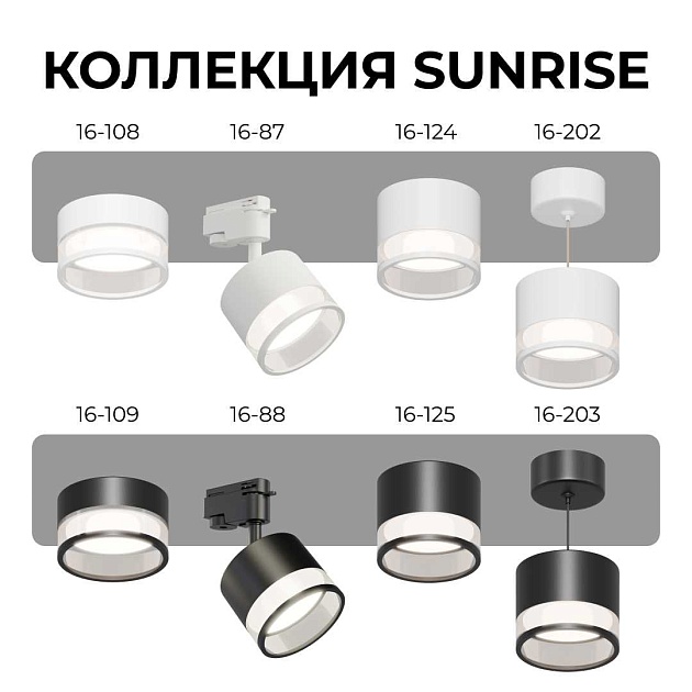 Потолочный светильник Apeyron Sunrise 16-202 изображение 3 Потолочный светильник Apeyron Sunrise 16-202 Фото № 3