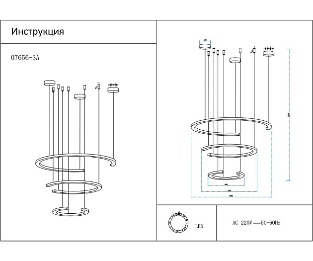 Подвесной светодиодный светильник Kink Light Маджена 07656-3A,04 Фото № 2