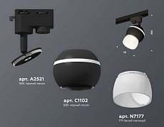 Комплект трекового светильника Ambrella light Track System XT (A2521, C1102, N7177) XT1102074 1
