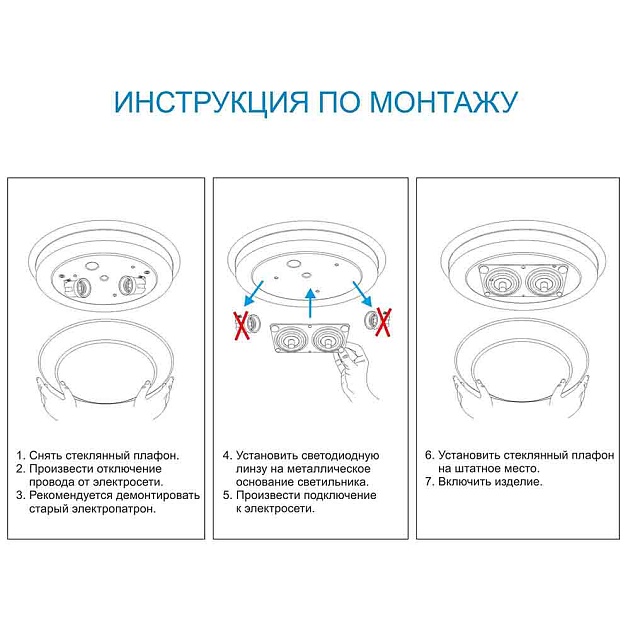 Светодиодный модуль Apeyron 02-13 Фото № 2