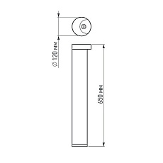 Уличный светодиодный светильник Arlight LGD-Path-Round120-H650B-12W Warm White 020337 1