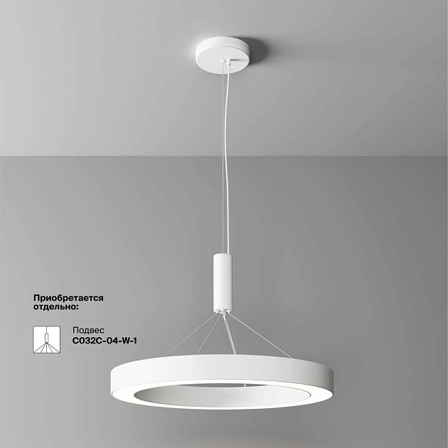 Потолочный светильник Maytoni Technical C093CL-45W4K-W Фото № 4