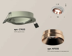 Комплект встраиваемого светильника Ambrella light Techno Spot XC (C7653, N7035) XC7653025 1