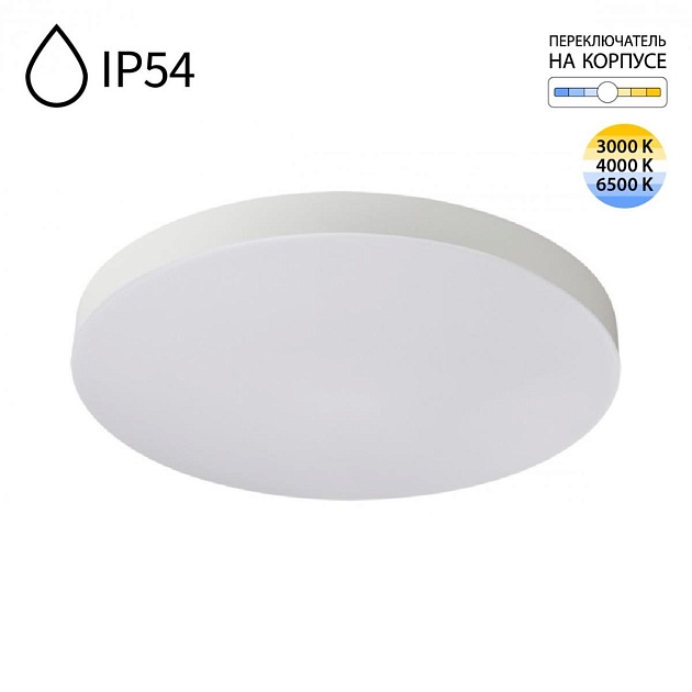 Потолочный светильник Sonex Gamma Mitra Led 7759/50L изображение 1 Потолочный светильник Sonex Gamma Mitra Led 7759/50L Фото № 1