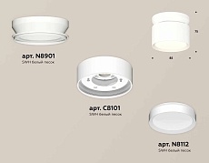 Комплект накладного светильника Ambrella light Techno Spot XS (N8901, C8101, N8112) XS8101045 2