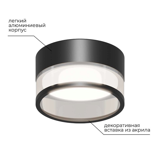 Точечный светильник Apeyron Sunrise 16-109 Фото № 3