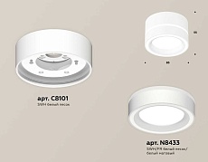Комплект накладного светильника Ambrella light Techno Spot XS (C8101, N8433) XS8101018 2