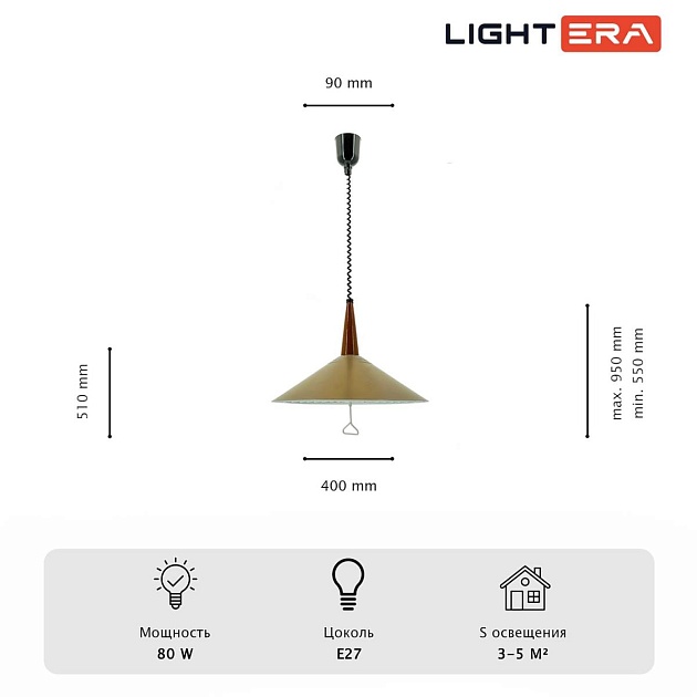 Светильник подвесной Lightera Tahoe LE100L-40H изображение 2 Светильник подвесной Lightera Tahoe LE100L-40H Фото № 2