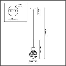 Подвесной светильник Odeon Light Greeni 5026/1 4