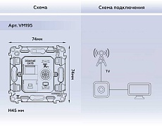 Механизм розетки компьютерной + TV оконечной RJ-45 (8P8C) AMBRELLA VOLT VM VM195