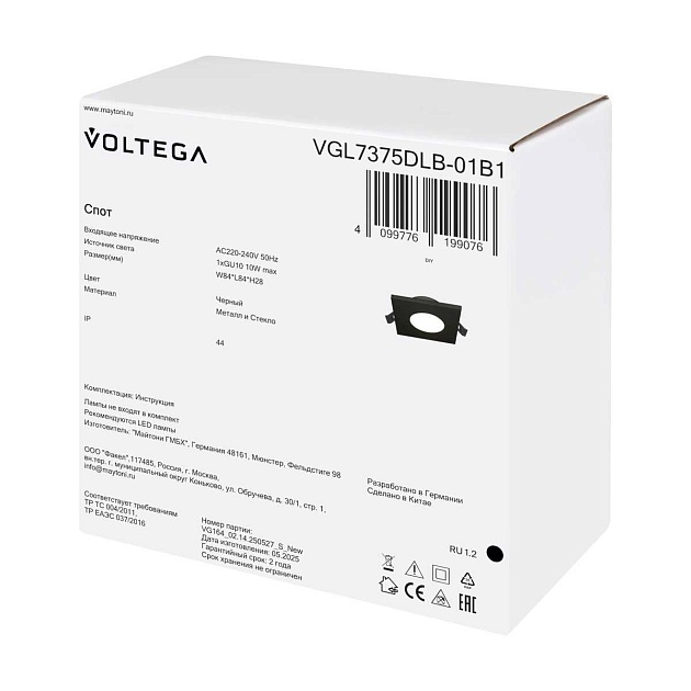 Встраиваемый светильник Voltega Токен / Token VGL7375DLB-01B1 изображение 3 Встраиваемый светильник Voltega Токен / Token VGL7375DLB-01B1 Фото № 3