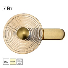 Бра Citilux CORTA CL245023