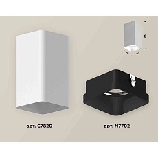 Комплект накладного светильника Ambrella light Techno Spot XS7820002 SWH/SBK белый песок/черный песок (C7820, N7702) 1