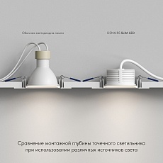 Светодиодный модуль Denkirs Slim LED DK4000-8W dim 4